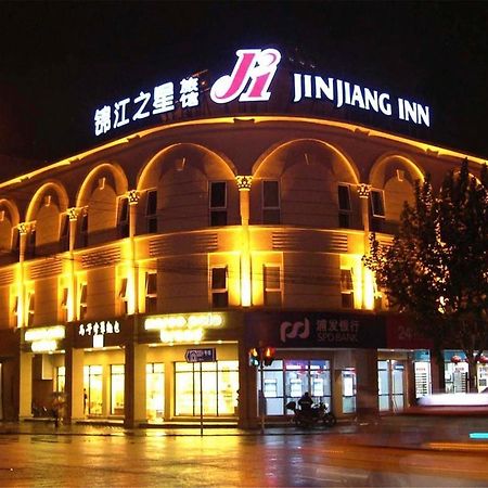 Jinjiang Inn Shanghai Expo Park Pusan Rd Екстер'єр фото