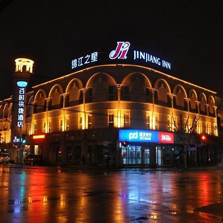 Jinjiang Inn Shanghai Expo Park Pusan Rd Екстер'єр фото