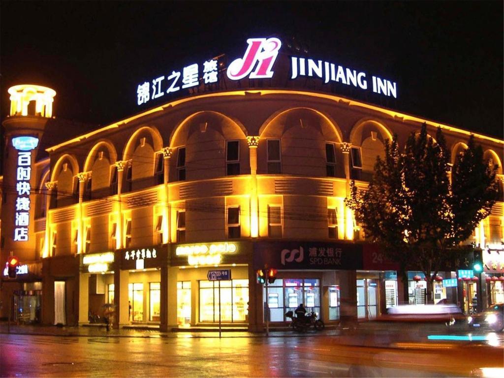 Jinjiang Inn Shanghai Expo Park Pusan Rd Екстер'єр фото